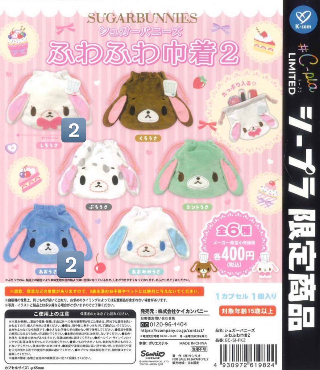 Mina:ツイフィ必読 tweet media