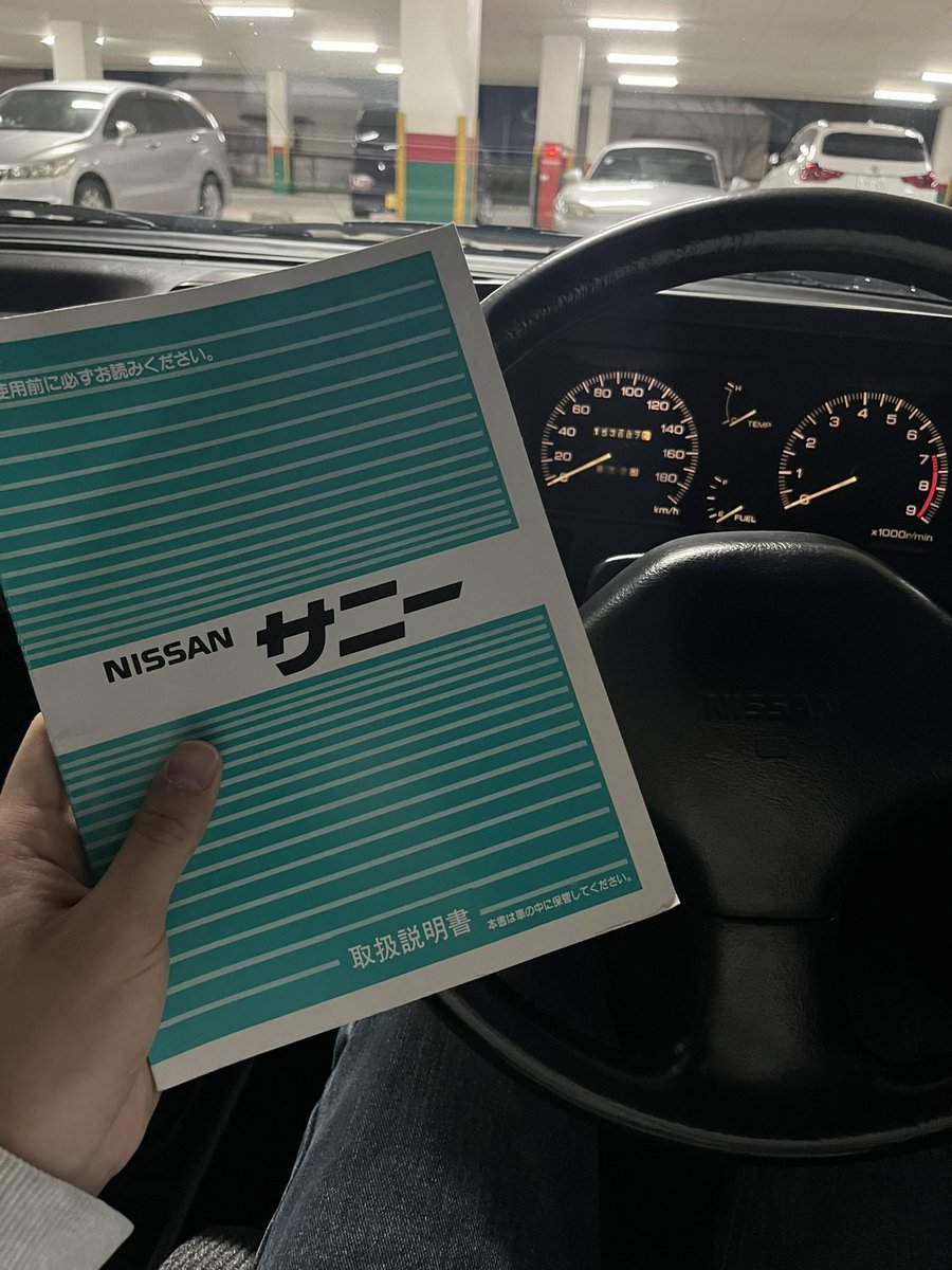 KEN13AEWPT's tweet photo. ハードオフに落ちていていい物じゃない件について https://t.co/UNkqpo3bQ4