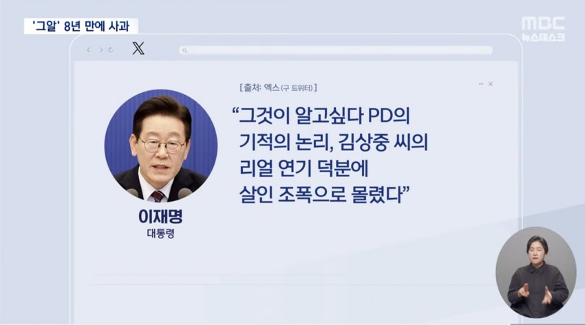 경천애인 I tweet media
