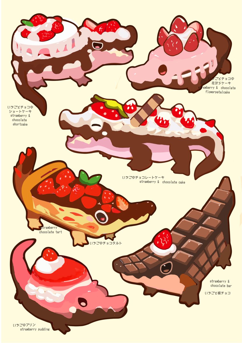 おかしとふしぎ舎|アール氏🍩| tweet media