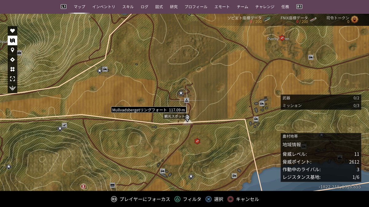 berusomura_t's tweet image. 武器と収集品を回収するぞー！
ではではεε＝(((((ﾉ･ω･)ﾉ
#PS5
#GENERATIONZERO
