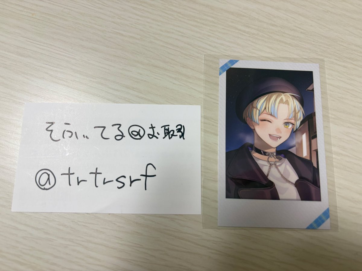 そふぃてる@お取引垢 固定ツイ必読 tweet media