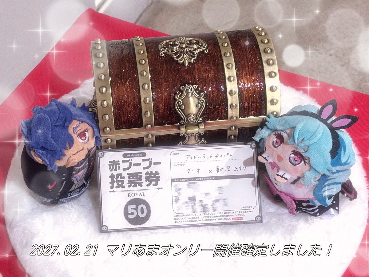 まろみ🍓新刊通販中 tweet media