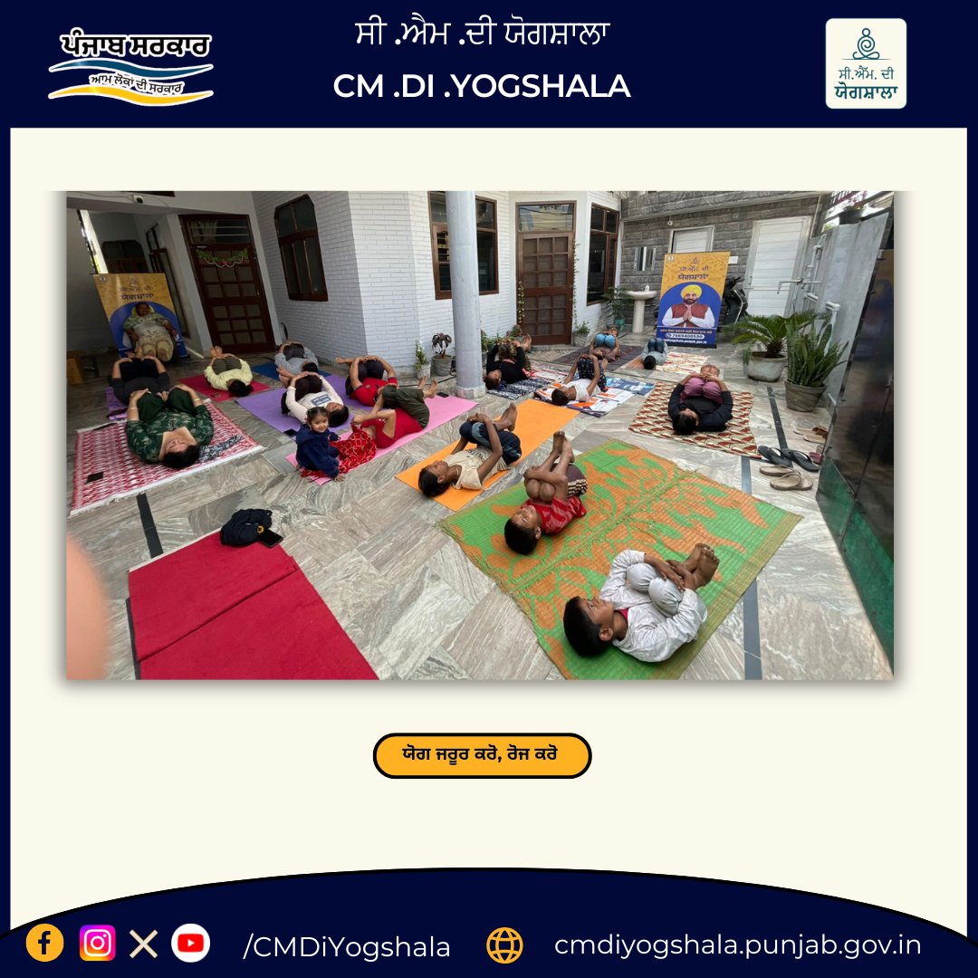 cmdiyogshala's tweet photo. CM Di Yogshala - Guru Nanak Nagar , Military Cantt, Kapurthala

#cmdiyogshala
#GovernmentofPunjab
#yogaforall
#BhagwantMann
#ਪੰਜਾਬ_ਸਰਕਾਰ https://t.co/033f23XKaN