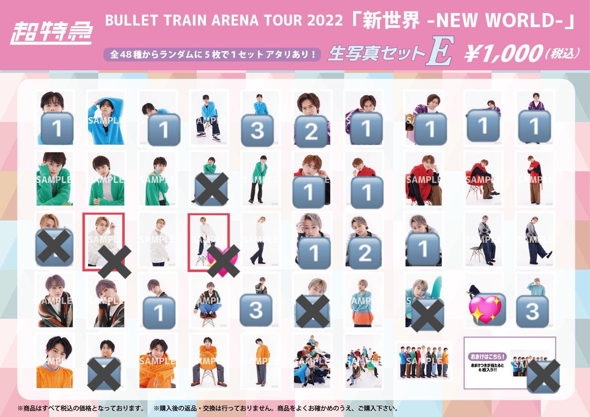 交換垢 tweet media