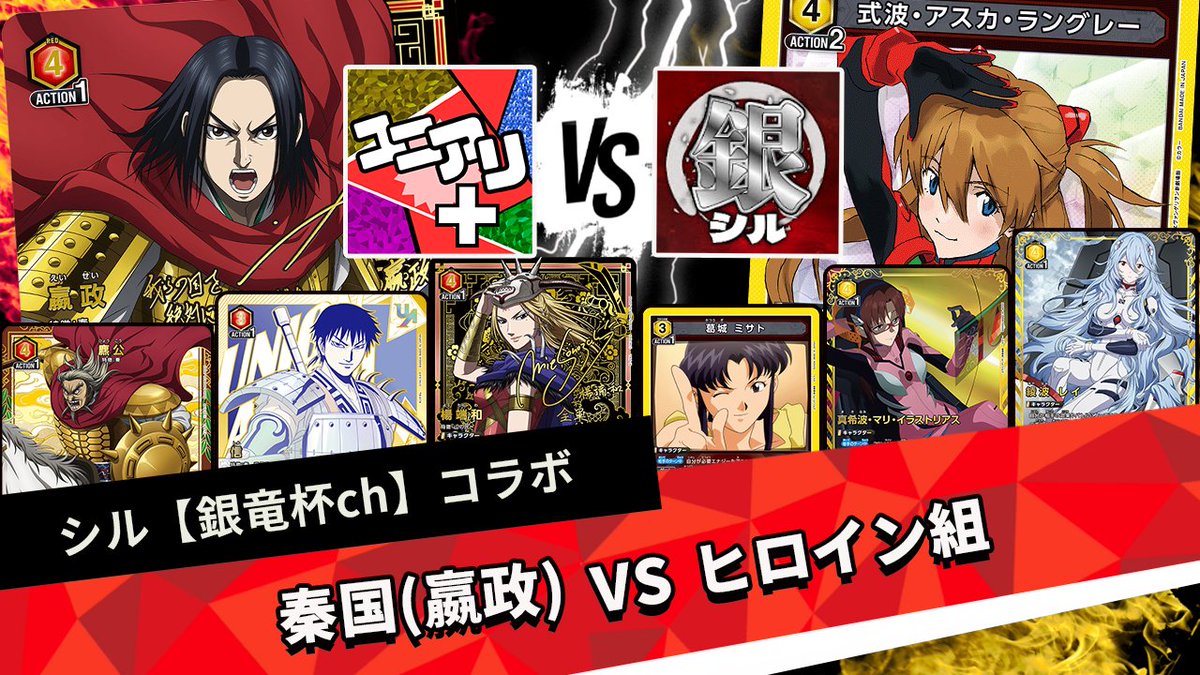 ユニアリ+(ユニアリプラス) tweet media