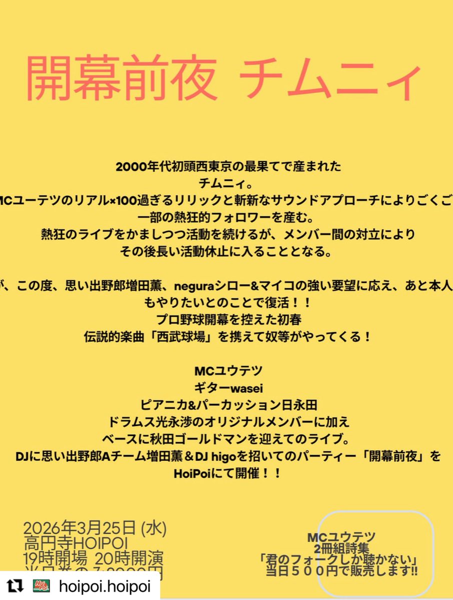 mitsunagawataru tweet media