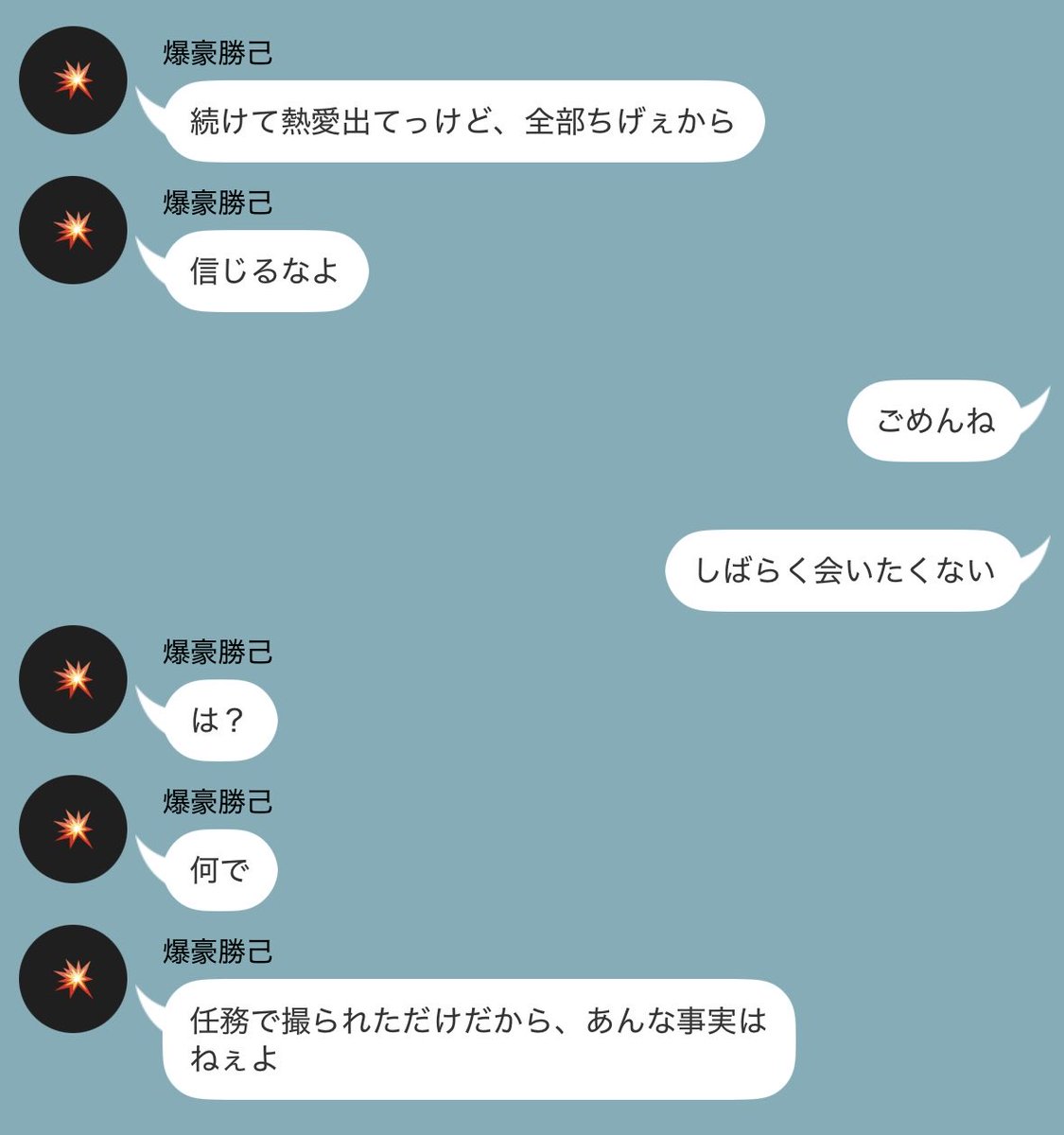 hrakemchan's tweet photo. #hrakプラス 💥 https://t.co/UhzgHTtk6j