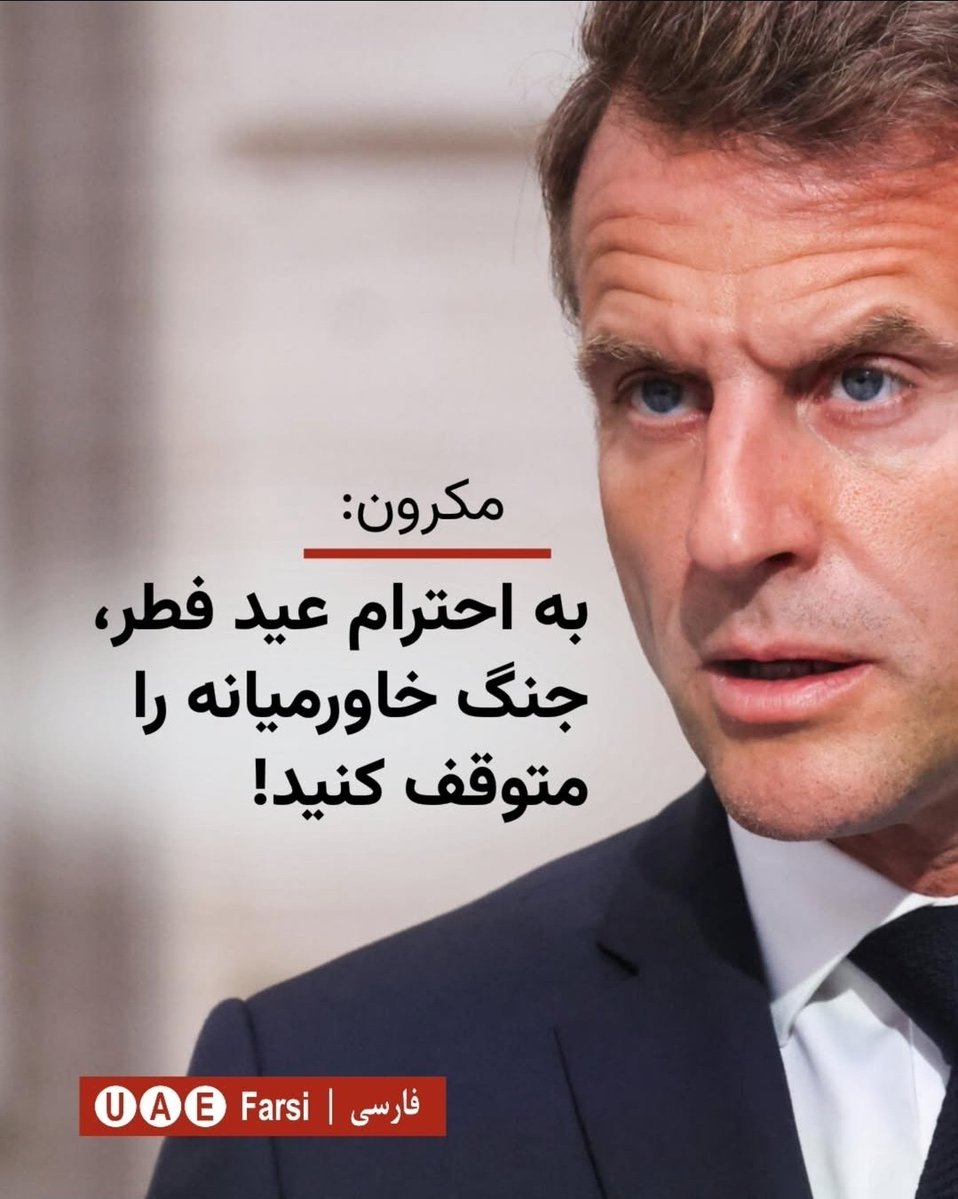 آوای ایران tweet media