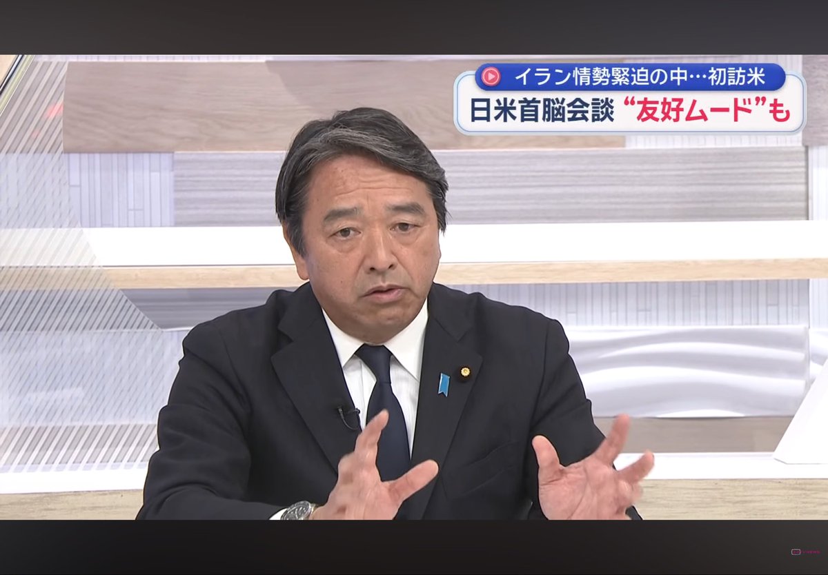 Yoshi95683706's tweet photo. 【日米首脳、素晴らしい会談でした】

国民民主党　榛葉幹事長
『イラン攻撃後
初のG7のトップの対米首脳会談ということで。

本来はですね、これ米中首脳会談に先んじて
日本が日米首脳会談をやろうと
外務省当局も相当苦労して調整して。

ところがイラン情勢がこの様になって
非常に難しい交渉。
結局、この米中首脳会談は延期になりましたね。

中国とアメリカの交渉が逃げた形になって
そこに高市さんが、突っ込んだわけですから
相当の胆力と度胸があったと思いますが
良かったですね。
良い会談だったと思いますし
よくやりきったと思います。

これ、イランの話ばかりいくんですけども
この日米首脳会談の後
ホワイトハウスがファクトシートっていうのを出すんですけど
ここにはですね、台湾問題にも言及していて
台湾海峡、力による現状変更を許さないってことを
明確に書いてくれたんですね。
そして拉致問題にもきちっと言及した。

こういった意味では、どうしても
イラン中東の方に目が行きそうですけども
我が国周辺の安全保障をきっちりと
アメリカにコミットさせたというのは
非常に大きいです。
ヨーロッパが今アメリカから、ちょっと離れていますけども、
フランスやドイツの横には中国ないんですよね。

私は、高市さん良くやったと思いますし
私も会見でずっと言ってましたけども
政局は水際まで。

この高市外交はしっかりと私たちも
サポートしていきたいと思いますし
この外交結果は高く評価したいと思います。