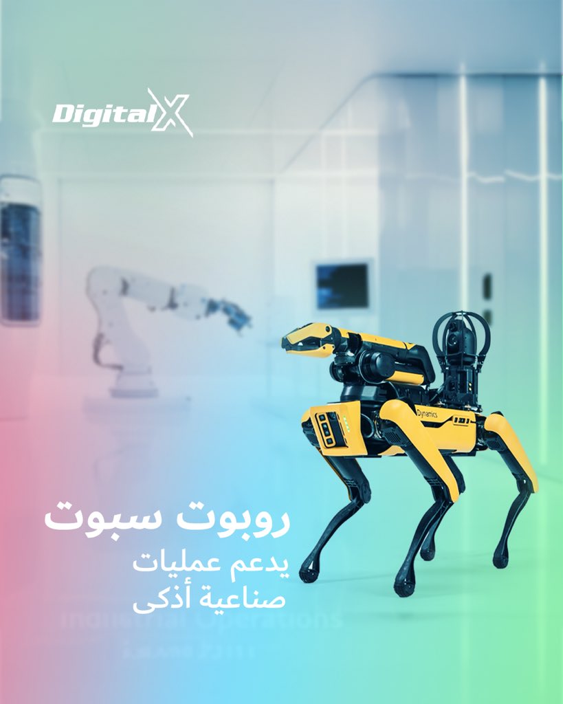Digital DEWA | ديوا الرقمية tweet media