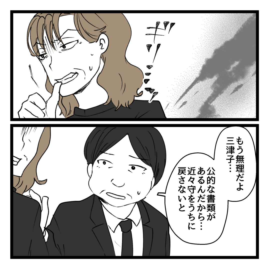 3/4 