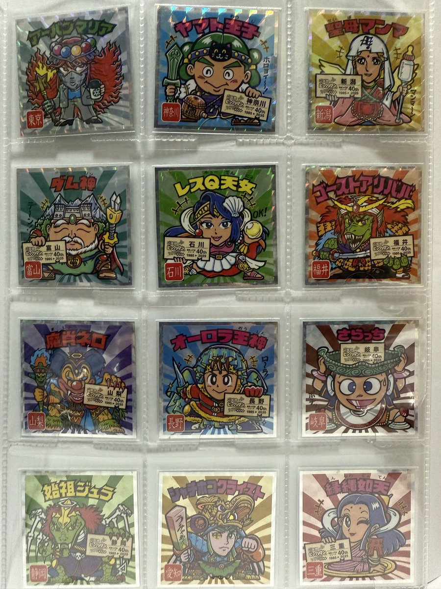 zafuto14's tweet photo. 2025年発売
ご当地ビックリマン 東日本編
24枚＋1枚😅
ファイリング的には24枚がありがたいかと…。
でもカッコイイから良いか😉 https://t.co/mT9i56wM9A