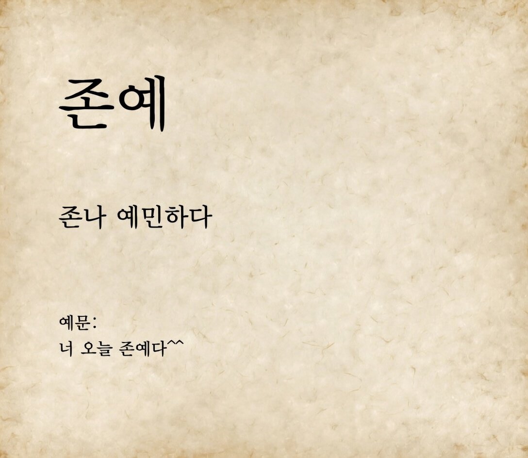 파워제이 | Premium+ tweet media