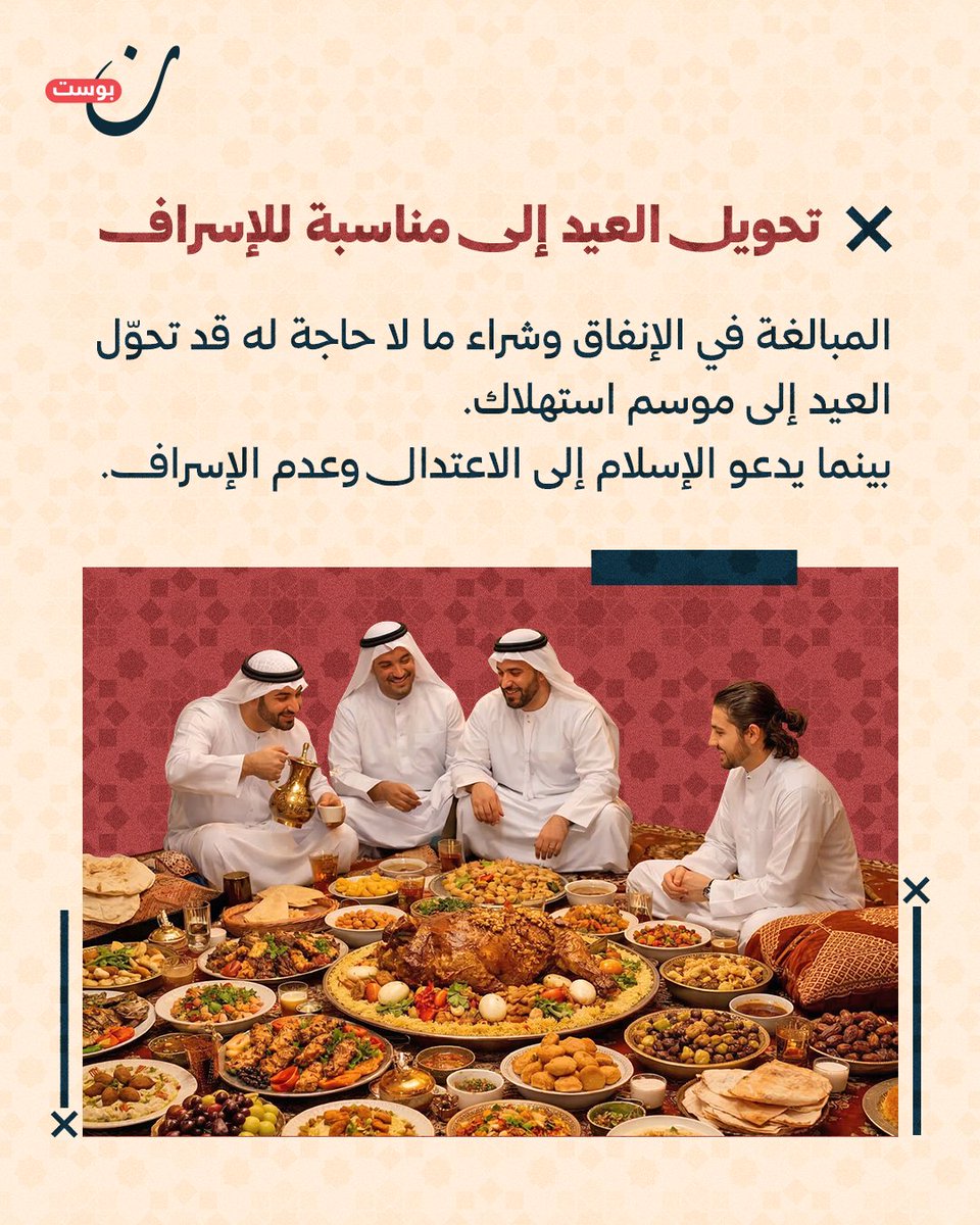 نون بوست tweet media