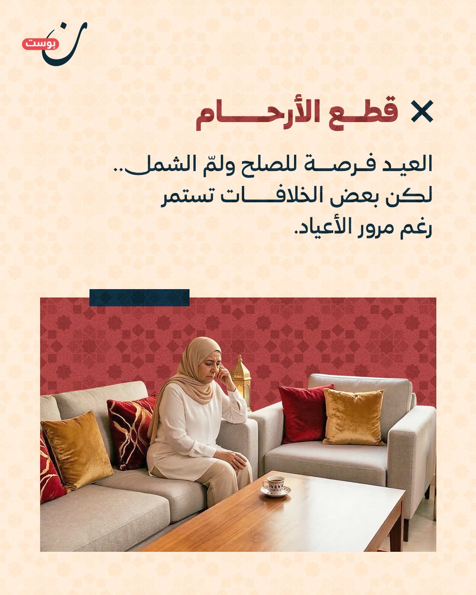 نون بوست tweet media