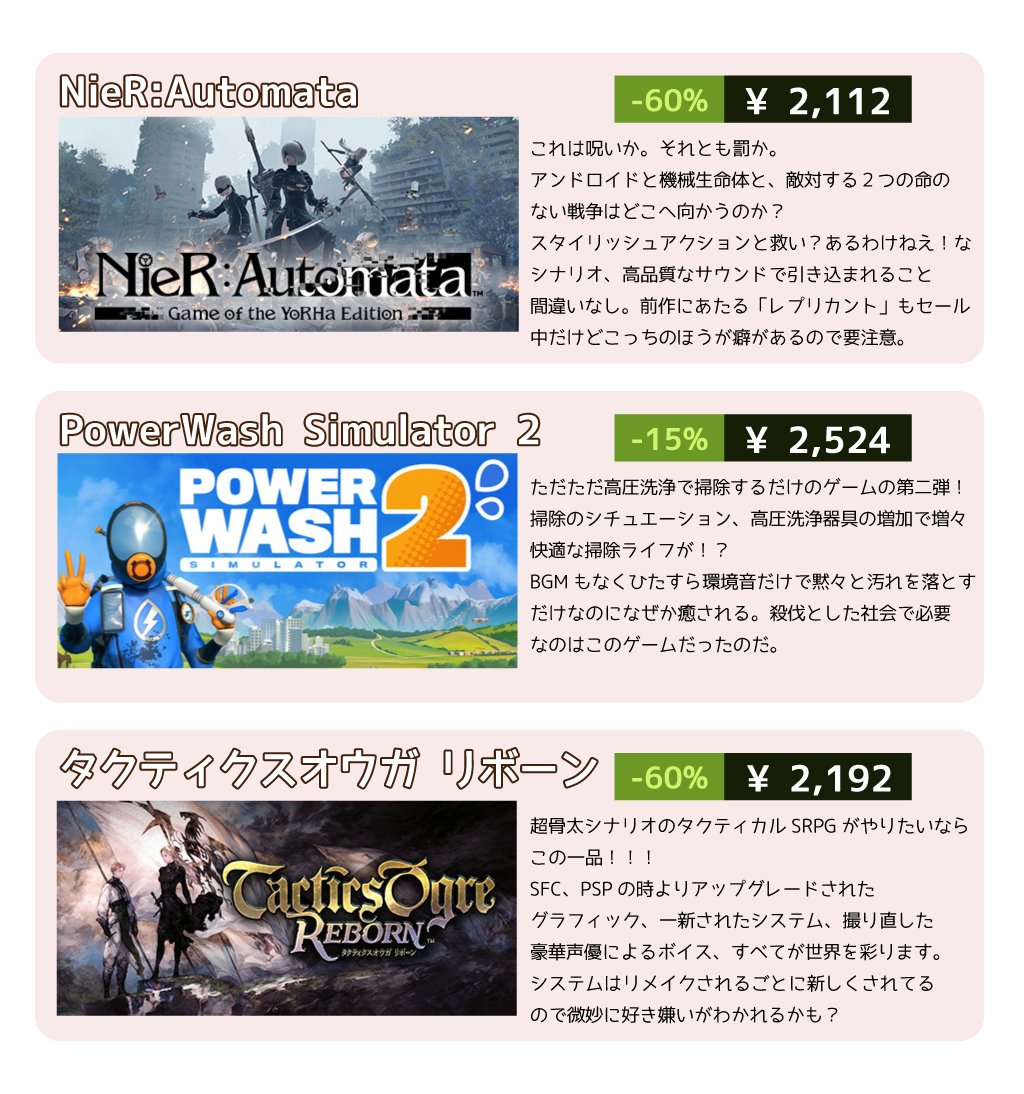 みつえ@4コマ描く人 tweet media