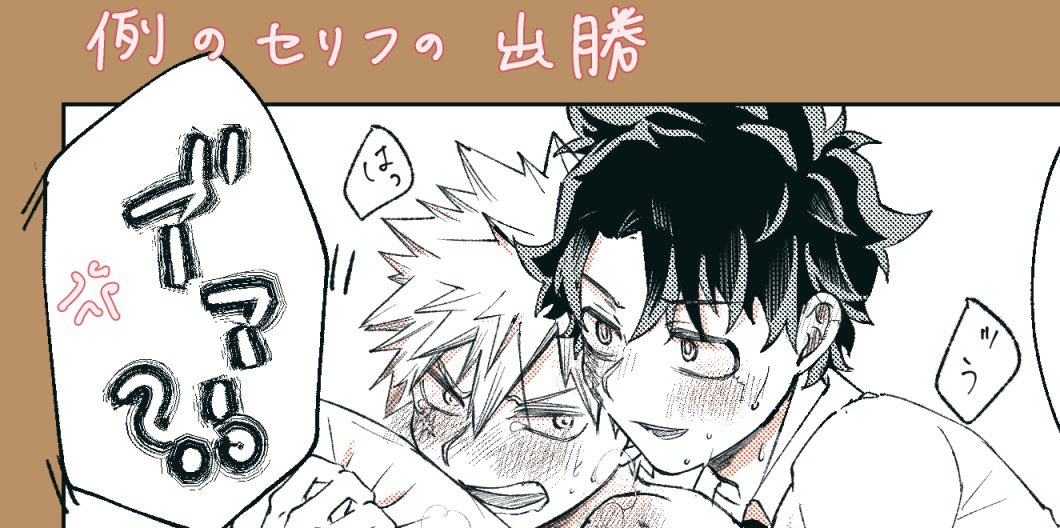 どせい🪐🎀 tweet media