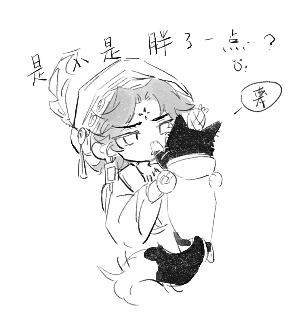 Northsong tweet media