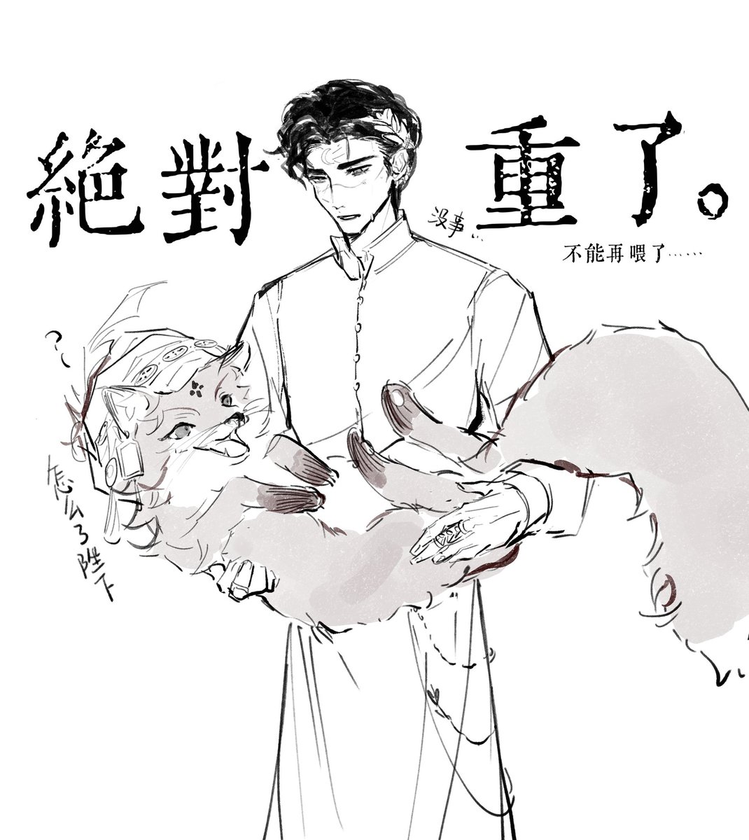 Northsong tweet media