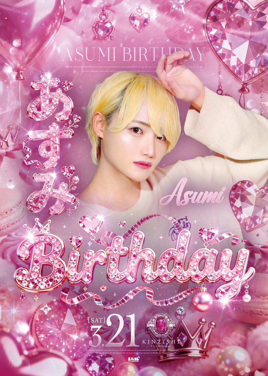 club KINZISHI@エルコレ tweet media