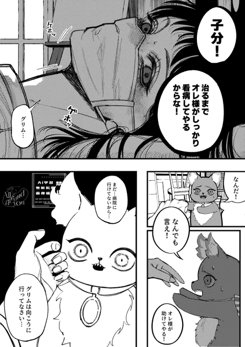進捗だよ〜ん🤩 