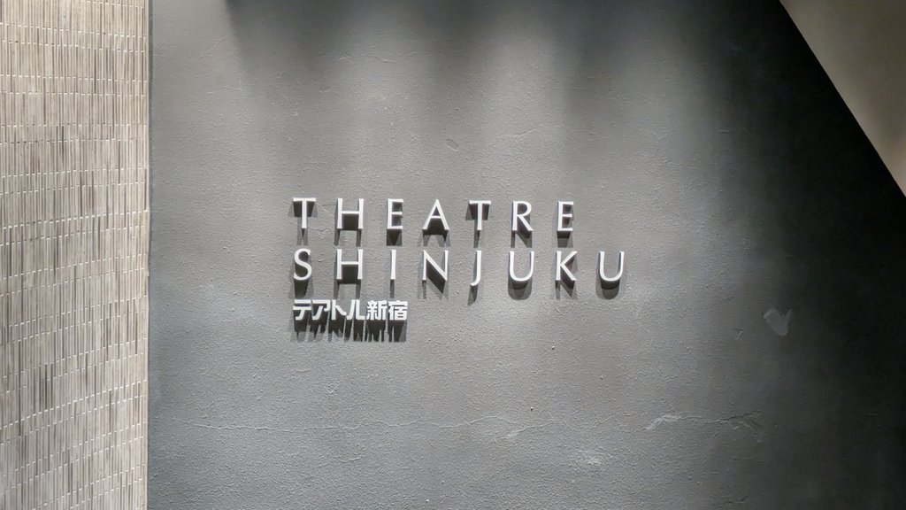 谷 風作　𝗙𝘂𝘀𝗮𝗸𝘂 𝗧𝗮𝗻𝗶 tweet media