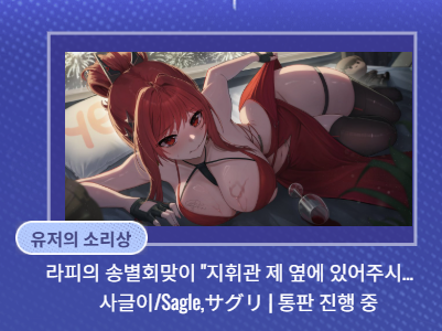 사글이/Sagle,サグリ tweet media