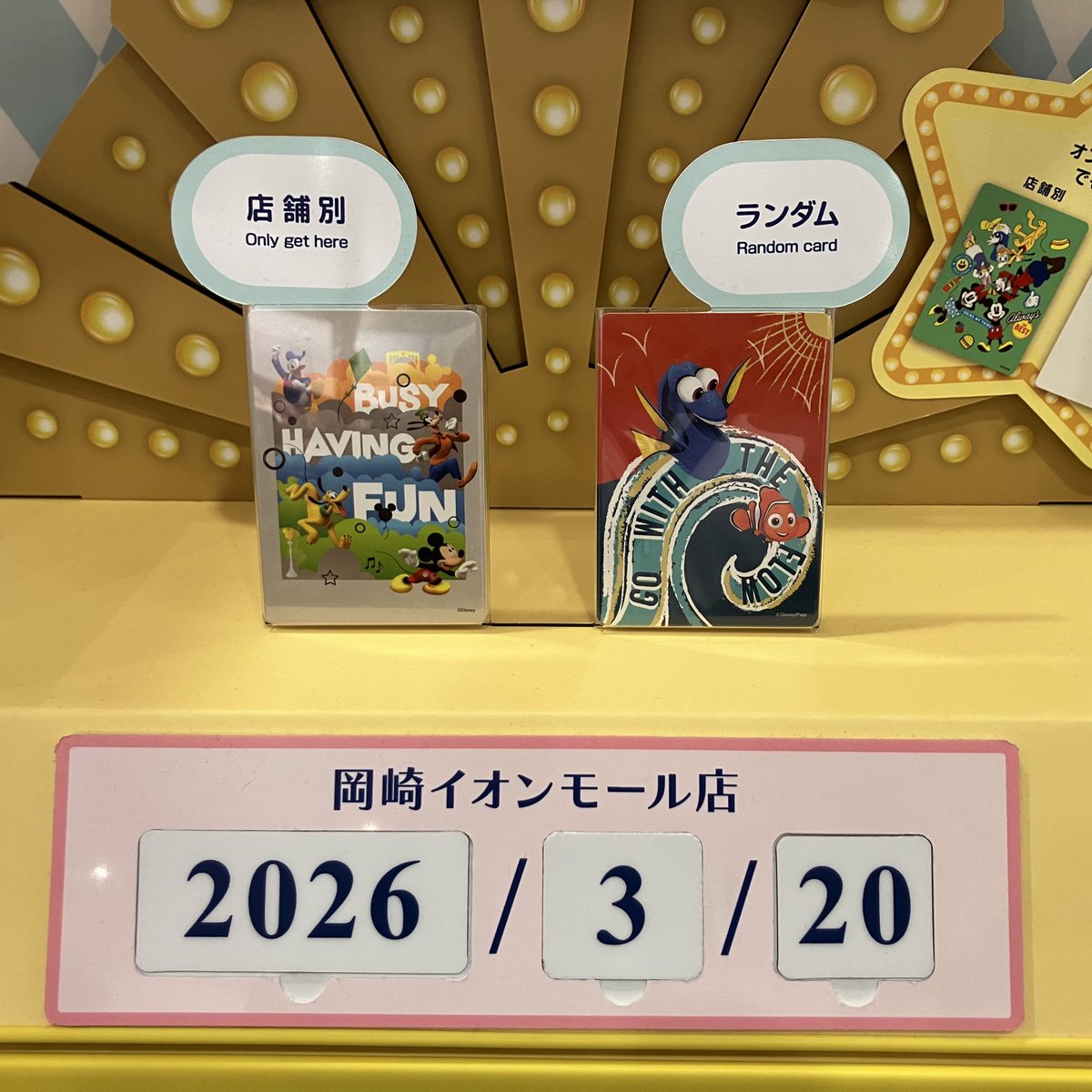 六花＠グッズ整理中 tweet media