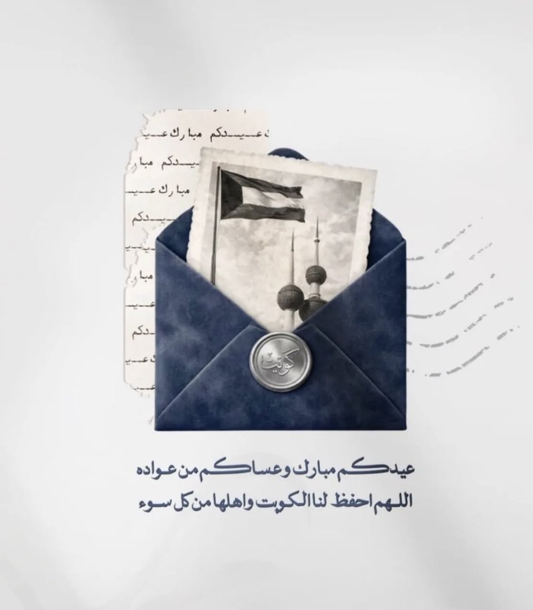 deealkh_'s tweet photo. عيـدكمـ مبارك و تقبل الله طاعتكم🤍🙏🏼.. https://t.co/jzJ3lcQRQy