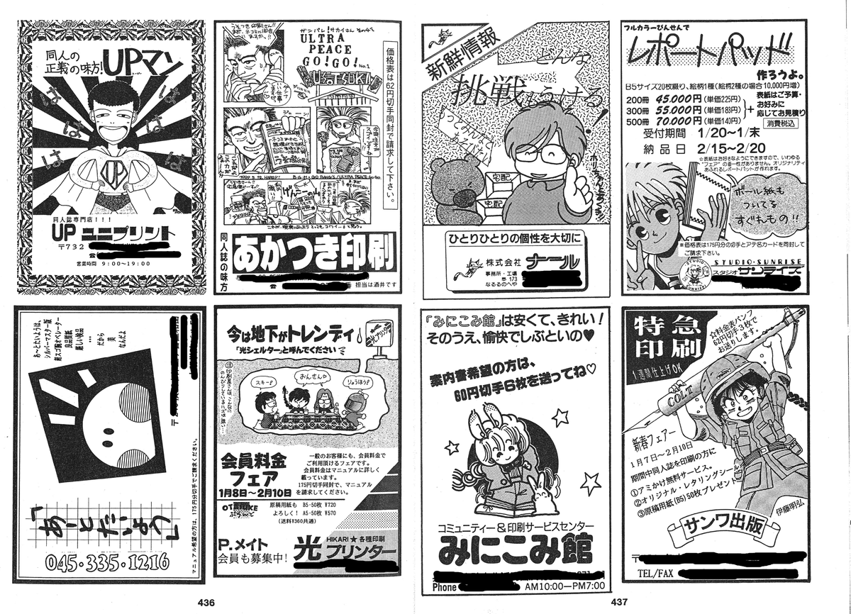 吉本たいまつ 🌈️🦀️ tweet media