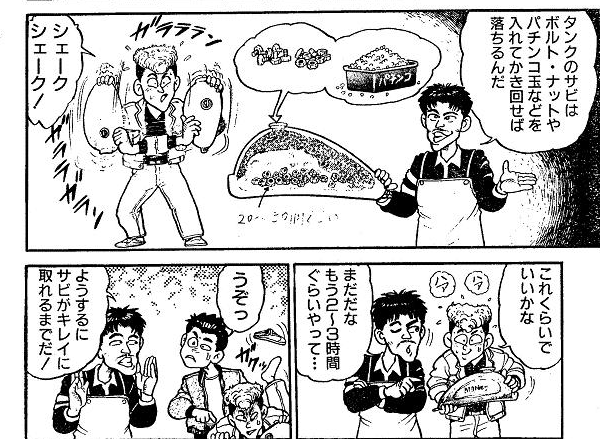 シン・イチ tweet media