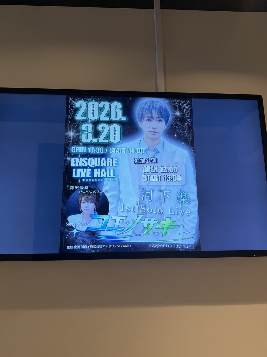 koala_02242001's tweet photo. 楽しかった！💚
出会えて良かったです！💚

これからもずっと楽くんが楽くんらしく、歌もダンスも大好きでいられますように！

幸せを願ってるよー！！ https://t.co/vlSB7RFt3O