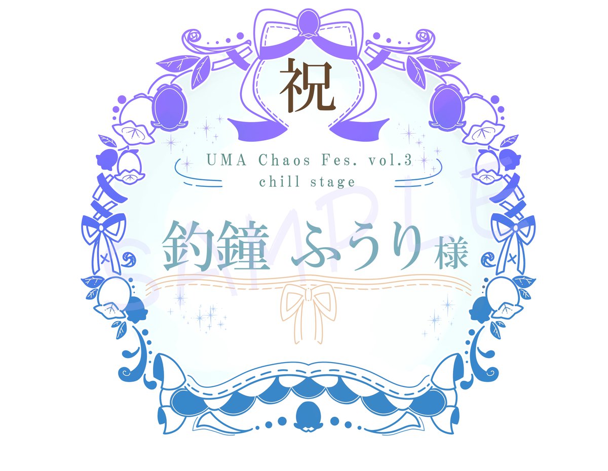 miruro_illust's tweet photo. 改めて、チョリス様
@k_rimaizu
のパネルとイラストです！パネルの方はふうり様イメージのモチーフを散りばめた、リースのような雰囲気に仕上げています！リボンやフリルなど、可愛さ満点です！耳元のピアスもばっちり見えるように、明暗には特に気をつけました～！🍊 https://t.co/XZ5YDClru6
