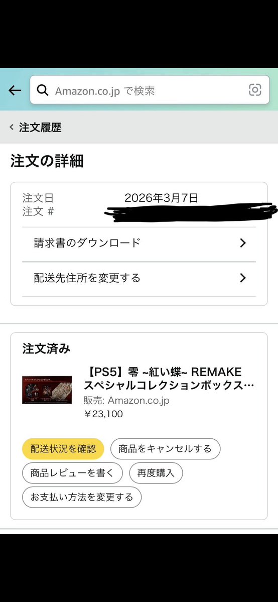 ドXのトクゥルフ tweet media