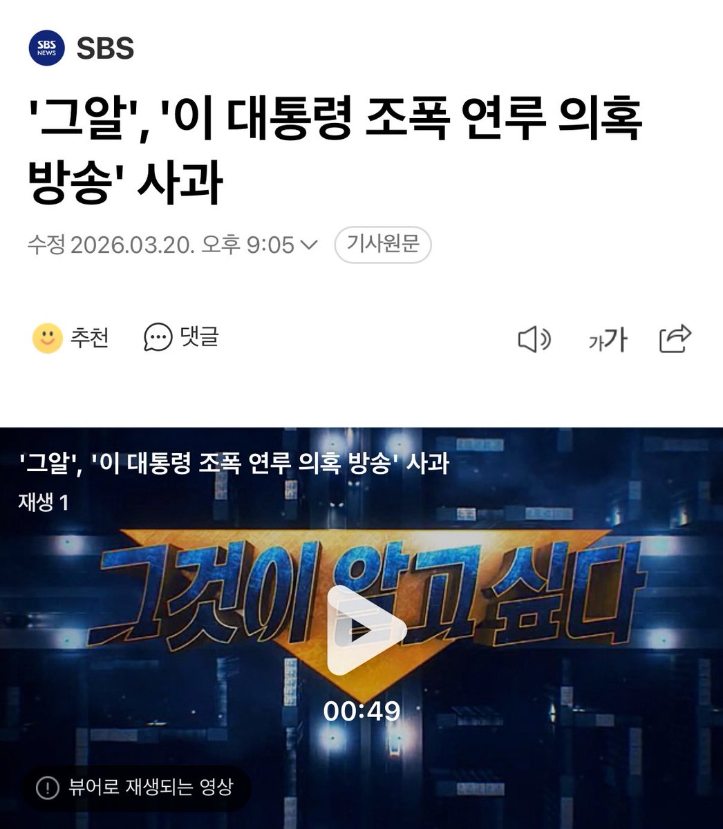 밍맹묭 tweet media