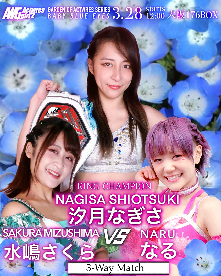 アクトレスガールズ / Actwres girl'Z tweet media