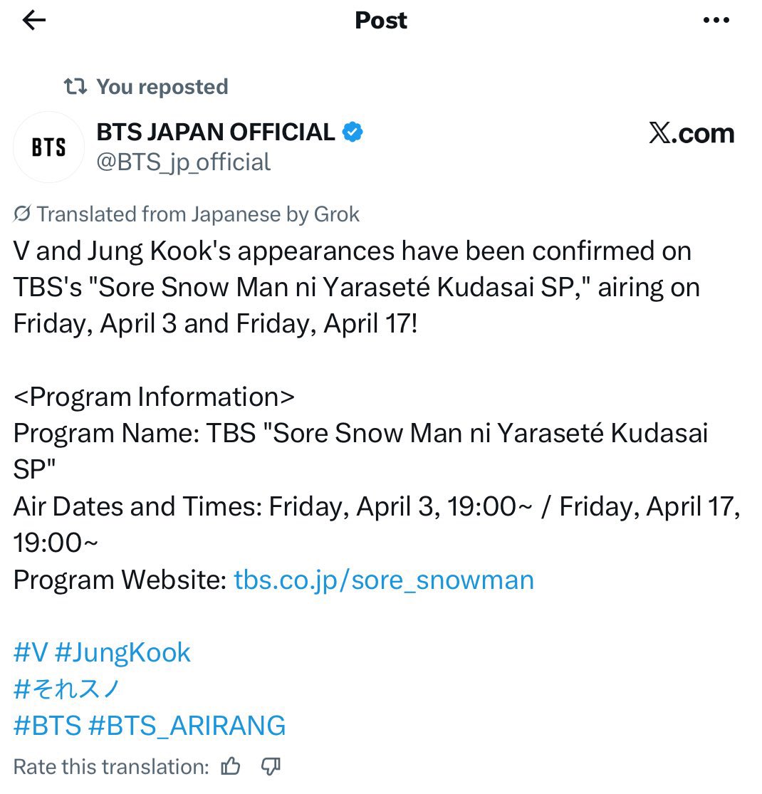 อะไรค้ะ ท่านผู้ช๊มมมม จองกุกกับน้องแทจะออกรายการคู่หรออออ 😳