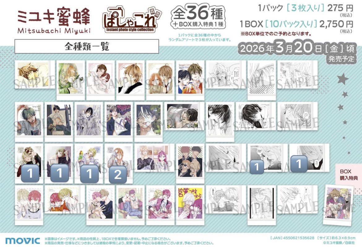 ichigoྀི tweet media