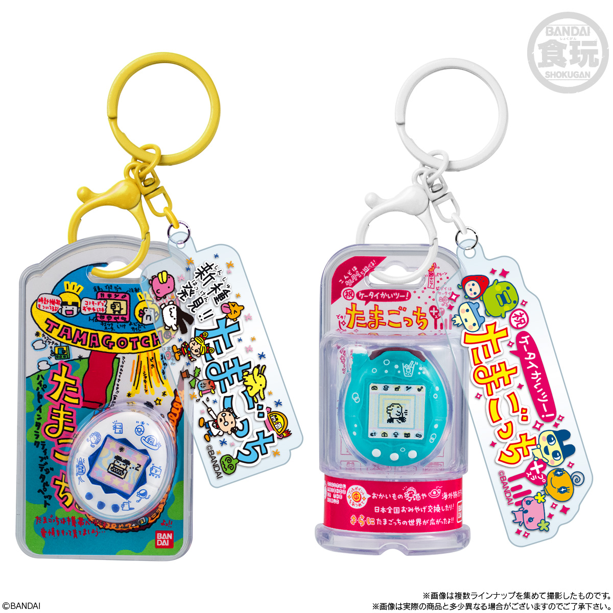 たまごっち カスタムキーリング2」が2026年8月に発売、歴代たまごっち