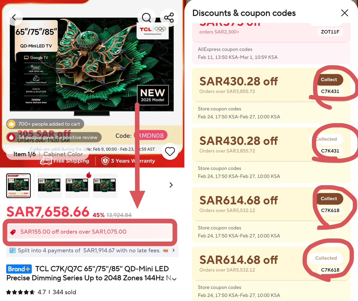 وليد | زووم آوت tweet media