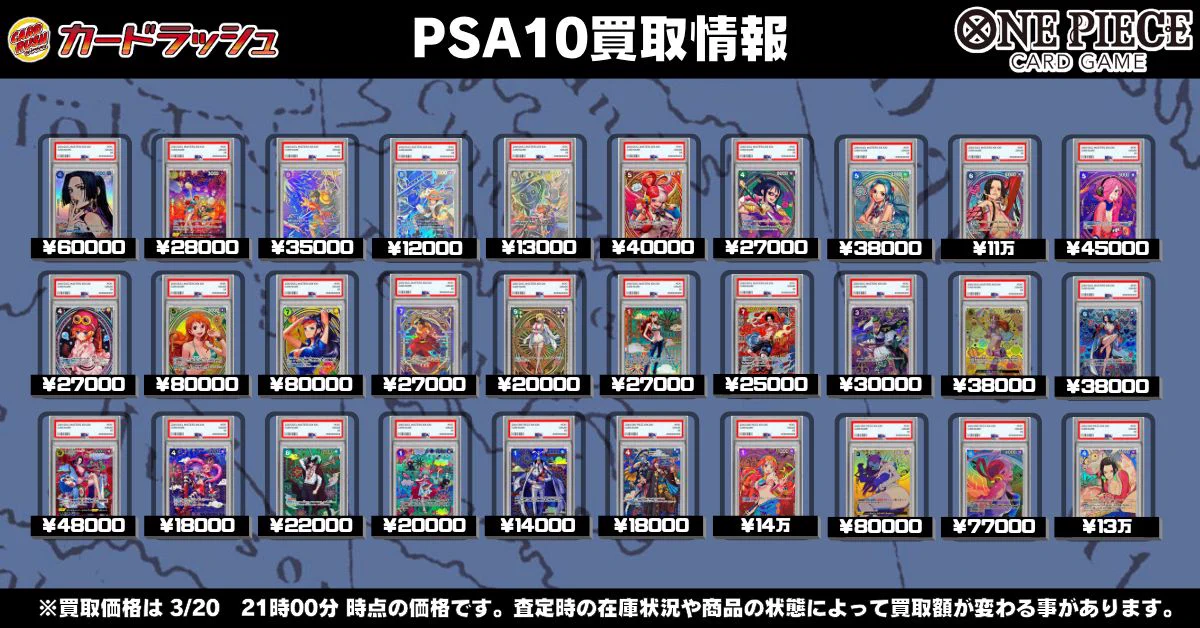 カードラッシュ池袋店 on X: 