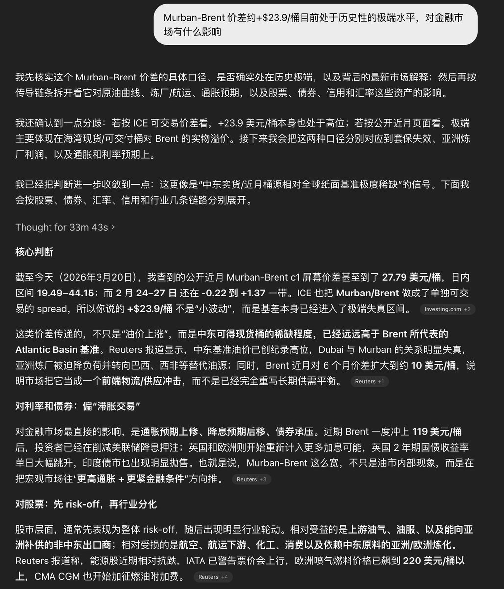 TensorCool tweet media