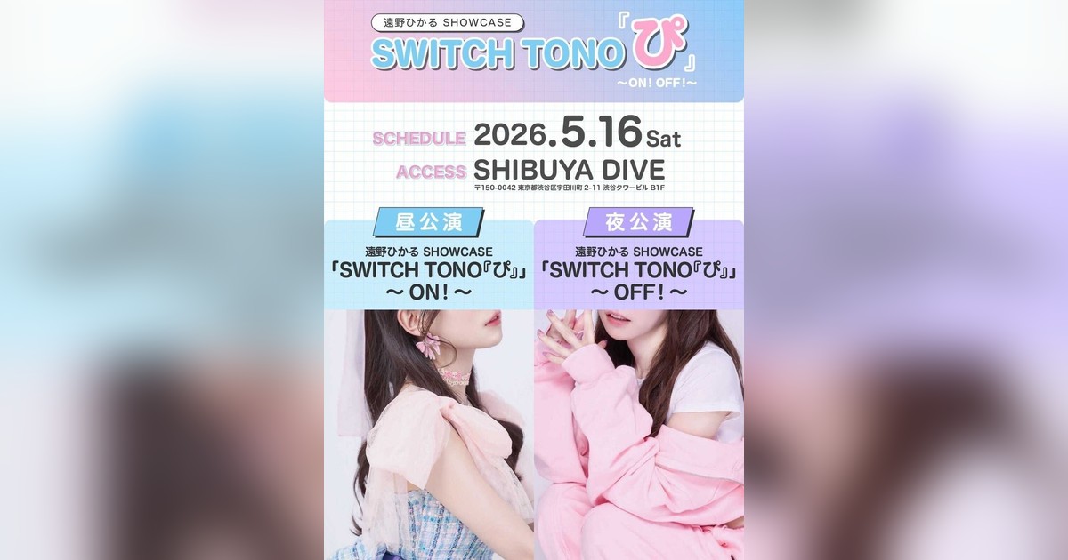 STREAMER PRESS by ELEGELA tweet media