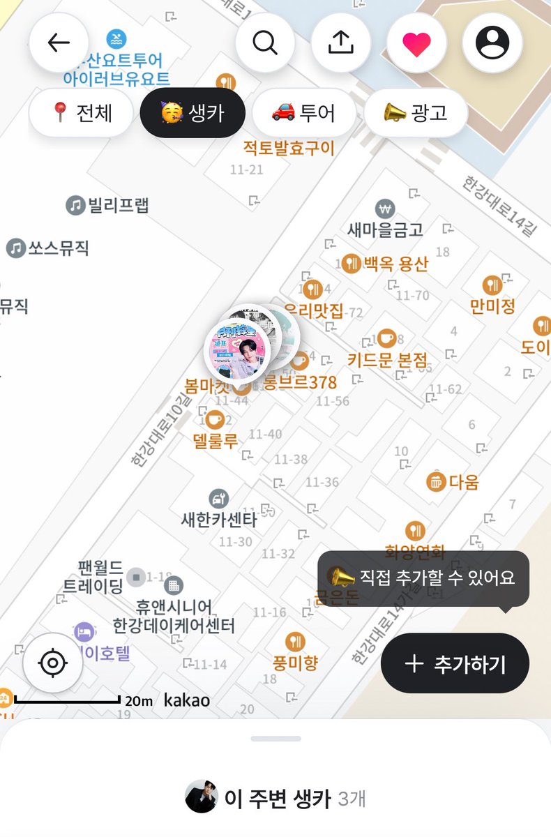 오프메이트 tweet media