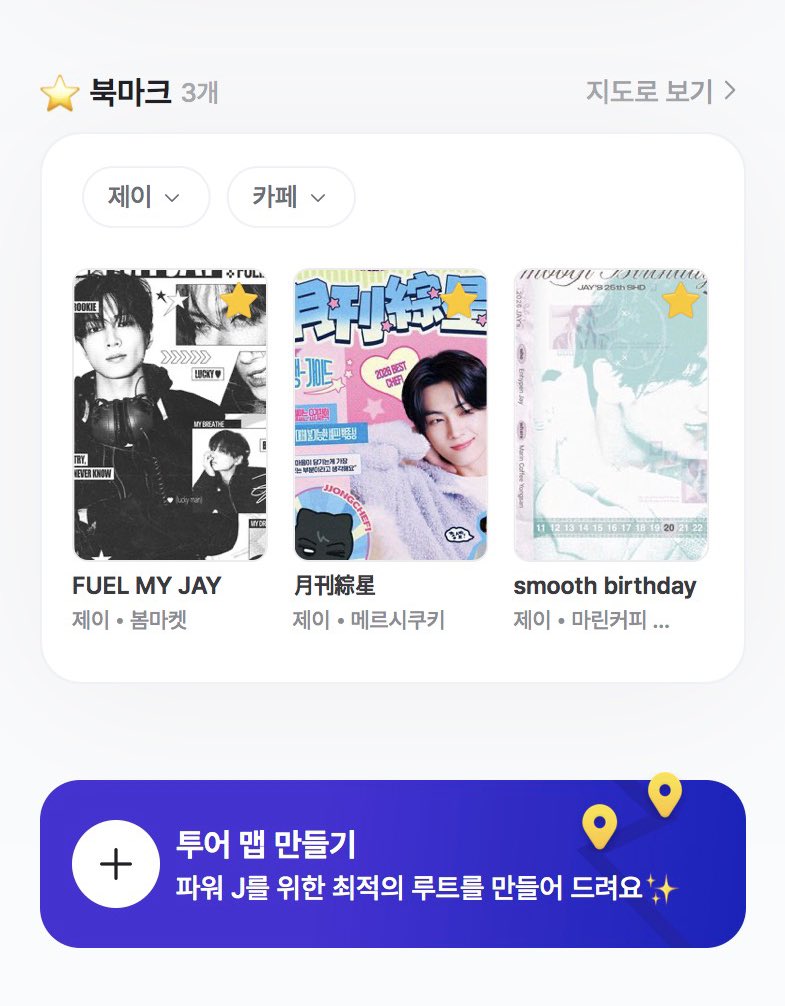 오프메이트 tweet media