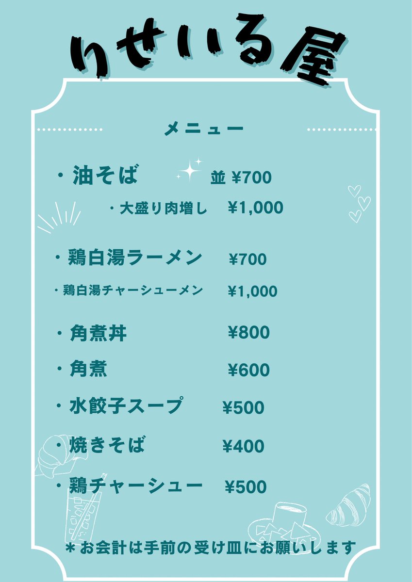 りーも@Re:Sail Records tweet media