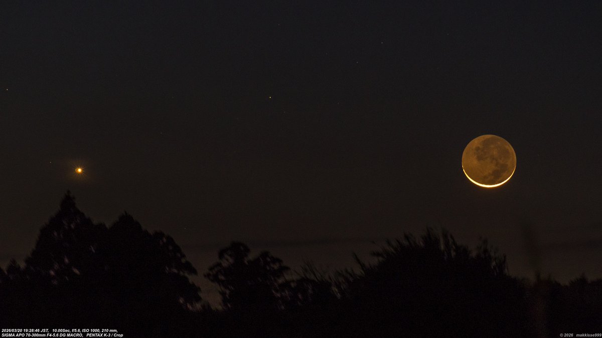 3月20日 18:53~19:28　新月翌日の細い月。金星と並ぶ。沈む前、月は少しだけ逆転月のようでした。#月