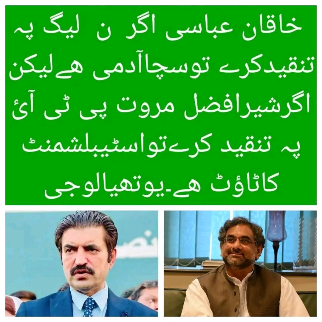 Naveed Arif Butt tweet media