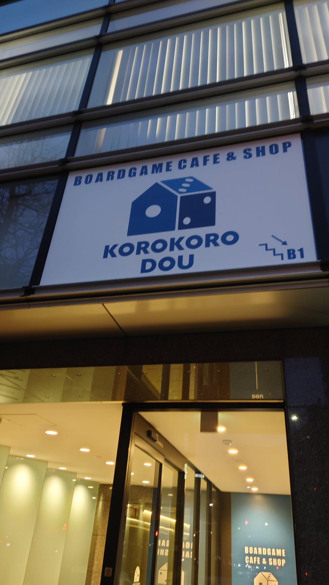 puringoo's tweet photo. 今日は新しくオープンするコロコロ堂秋葉原店のプレスデーにご招待あずかりました！
白と青を基調とした色使いに、従来のコロコロ堂同様木をメインに使用した温かみのあるとても落ち着く空間になってます。
何よりも真ん中のボドゲ棚の圧倒的存在感！ワクワクする！
正式オープンしたら遊びに来ます！ https://t.co/V3J8TgsNWA